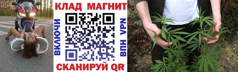 Магазин наркотиков Черноголовка СОЛЬ  Кокаин  ГАШИШ  МАРИХУАНА 
