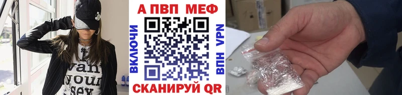 A PVP мука  Черноголовка 