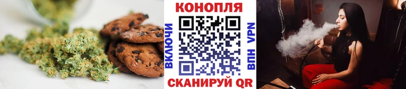 Canna-Cookies марихуана Черноголовка