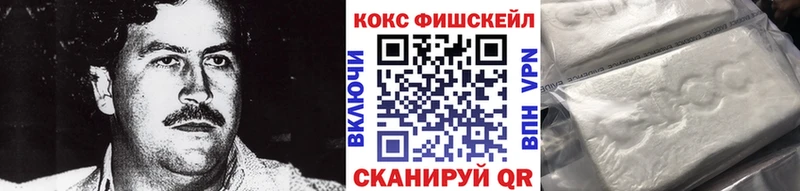 ОМГ ОМГ ONION Черноголовка КОКАИН VHQ