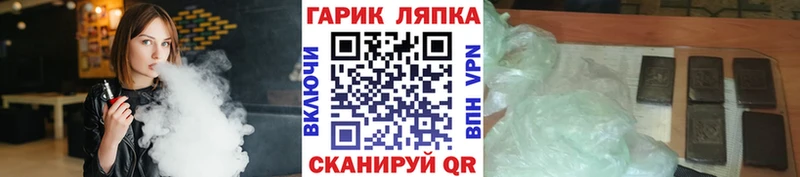 Гашиш убойный  дарк нет официальный сайт  Черноголовка  где купить наркотик  гидра сайт 