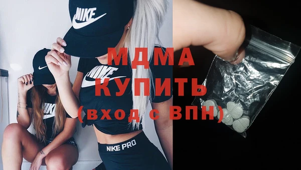 бутик Навашино