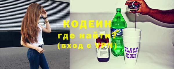 бутик Михайловка