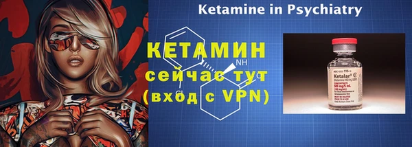 крисы Михайловск