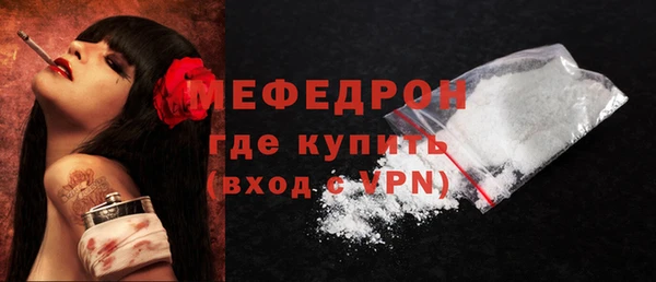 бутик Навашино