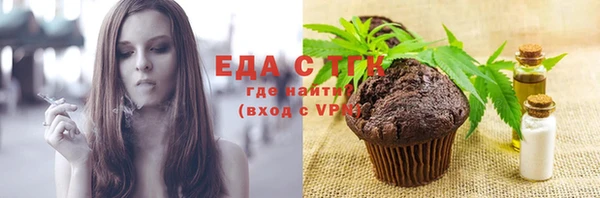 бутик Навашино