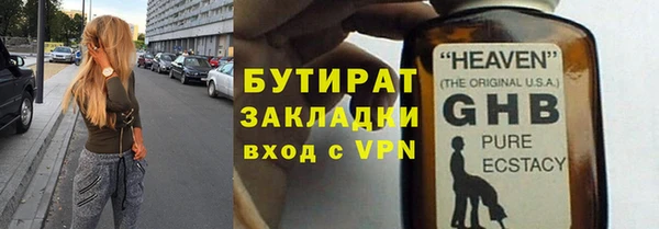 мет Надым