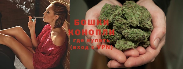 бутик Навашино