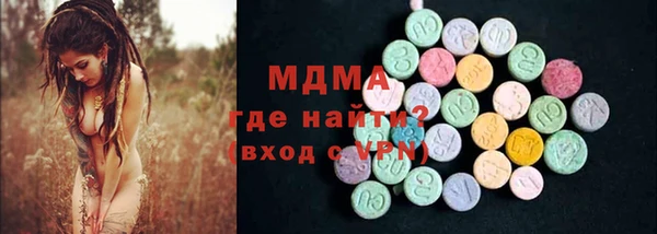 бутик Навашино