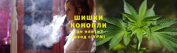 бутик Навашино