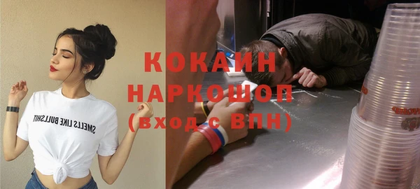 бутик Навашино