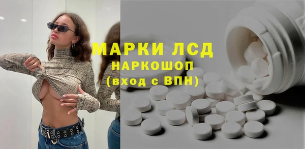 крисы Михайловск