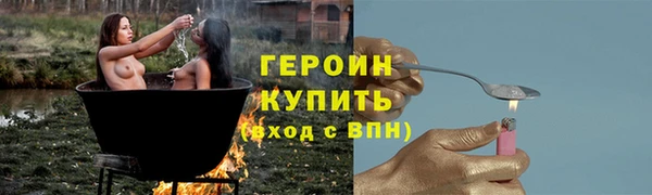 ALPHA PVP Михайлов