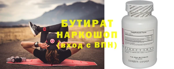 бутик Михайловка
