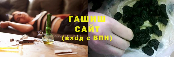 бутик Навашино