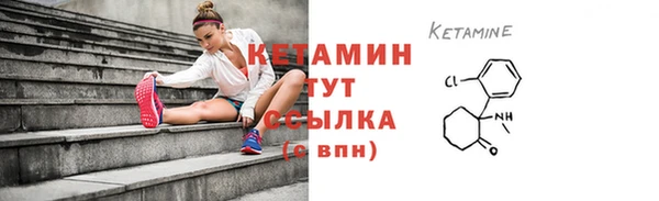 ALPHA PVP Михайлов