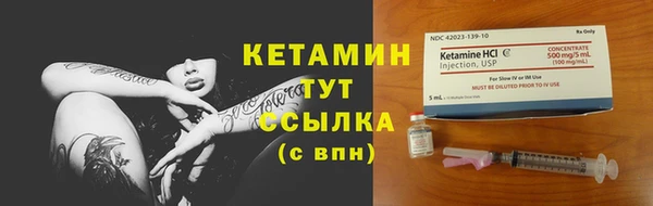 мет Надым