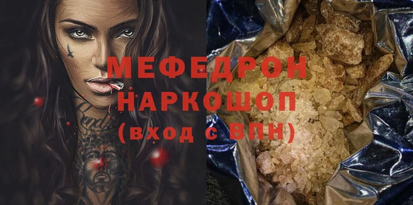 ALPHA PVP Михайлов