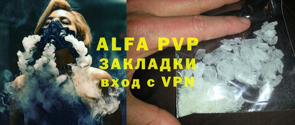 мет Надым