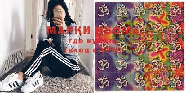 бутик Михайловка