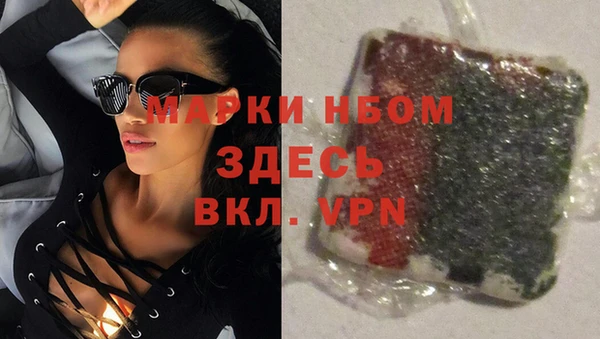 бутик Навашино