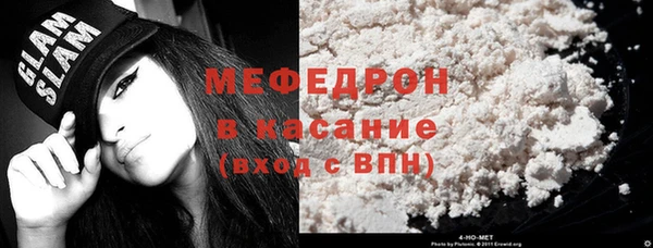 мет Надым