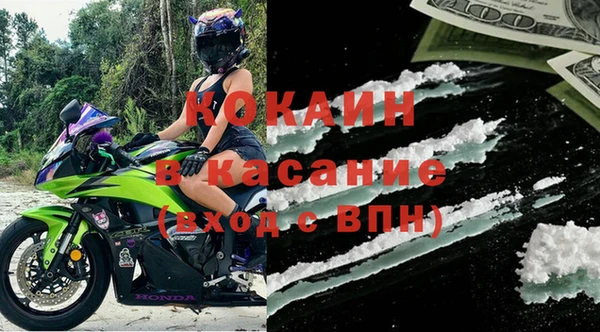 бутик Навашино