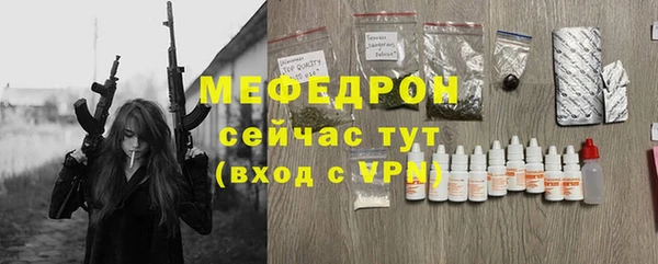 бутик Навашино