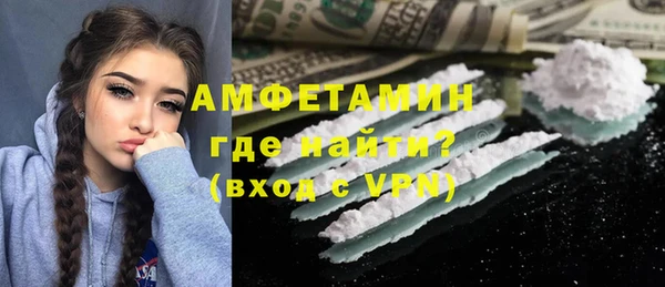 бутик Навашино