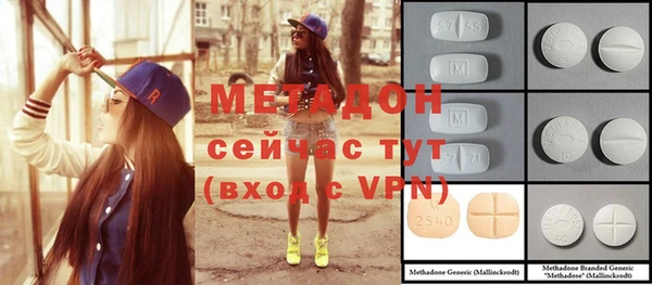 бутик Навашино