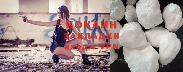 кокаин перу Наволоки