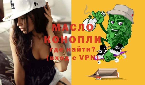 мет Надым
