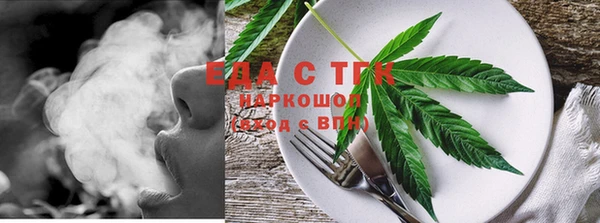 бутик Навашино