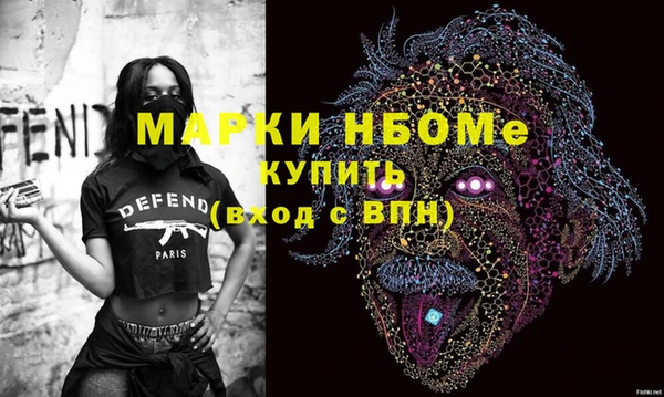 кокаин перу Наволоки