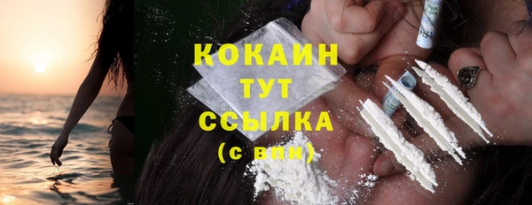 кокаин перу Наволоки