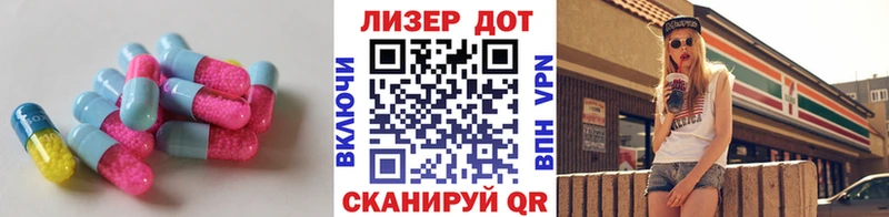 хочу   Черноголовка  МЕГА онион  ЛСД экстази кислота 