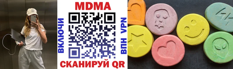 MDMA crystal Черноголовка