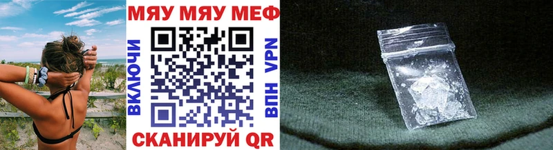 как найти наркотики  Черноголовка  Мефедрон mephedrone 