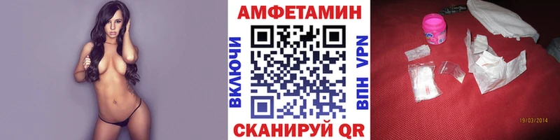 закладки Черноголовка Первитин Декстрометамфетамин 99.9%