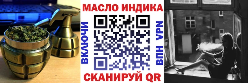 магазин продажи наркотиков  Черноголовка  Дистиллят ТГК Wax 