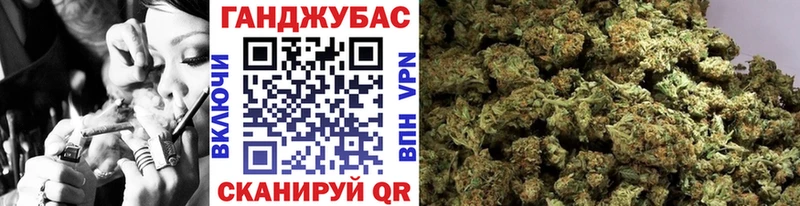 купить наркотик Черноголовка Марихуана THC 21%